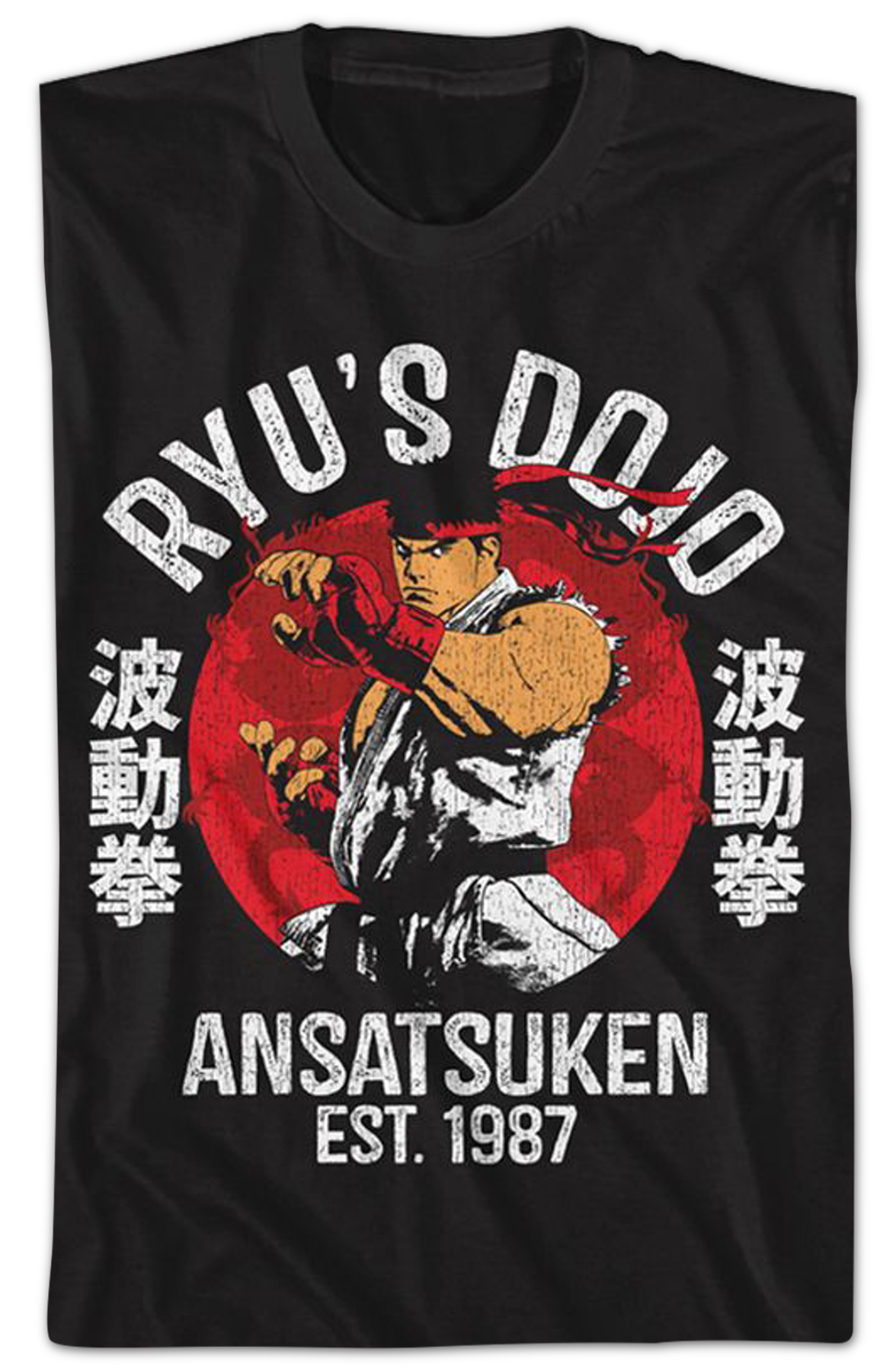 Ryu'S Dojo Street Fighter T-Shirts, Hoodie, Sweatshirt