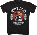 Ryu'S Dojo Street Fighter T-Shirts, Hoodie, Sweatshirt