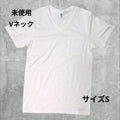 Velva Sheen White V-Neck T-Shirt with Pocket Size S - Unused