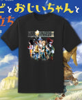 Final Fantasy IX 9 Retro Video Game  T Shirt Youth M - Adult 6XL Fast Ship!