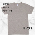 Velva Sheen Gray V-Neck T-Shirt Size S - Pocket - Pre-Owned