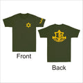 Israel Defense Forces IDF Israeli Military Army IDF Tzahal Israel Ment's T-Shirt