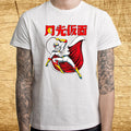 Capitan Centella  Anime Cartoon White Size S to 5XL