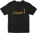 Personalised T-shirt Your Name Arabic Islamic Muslims Religious Names Eid Gifts