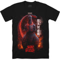 SHIN GODZILLA: NIGHTMARE - T-SHIRT Hoodie, Sweatshirt | CiraTrend.com (Image 1)