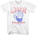 Sir Arthur Ghosts 'N Goblins T-Shirt Hoodie, Sweatshirt | CiraTrend.com (Image 1)