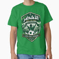 Saudi Arabia Football Emblem, Green Flag Soccer Badge by Jandedan