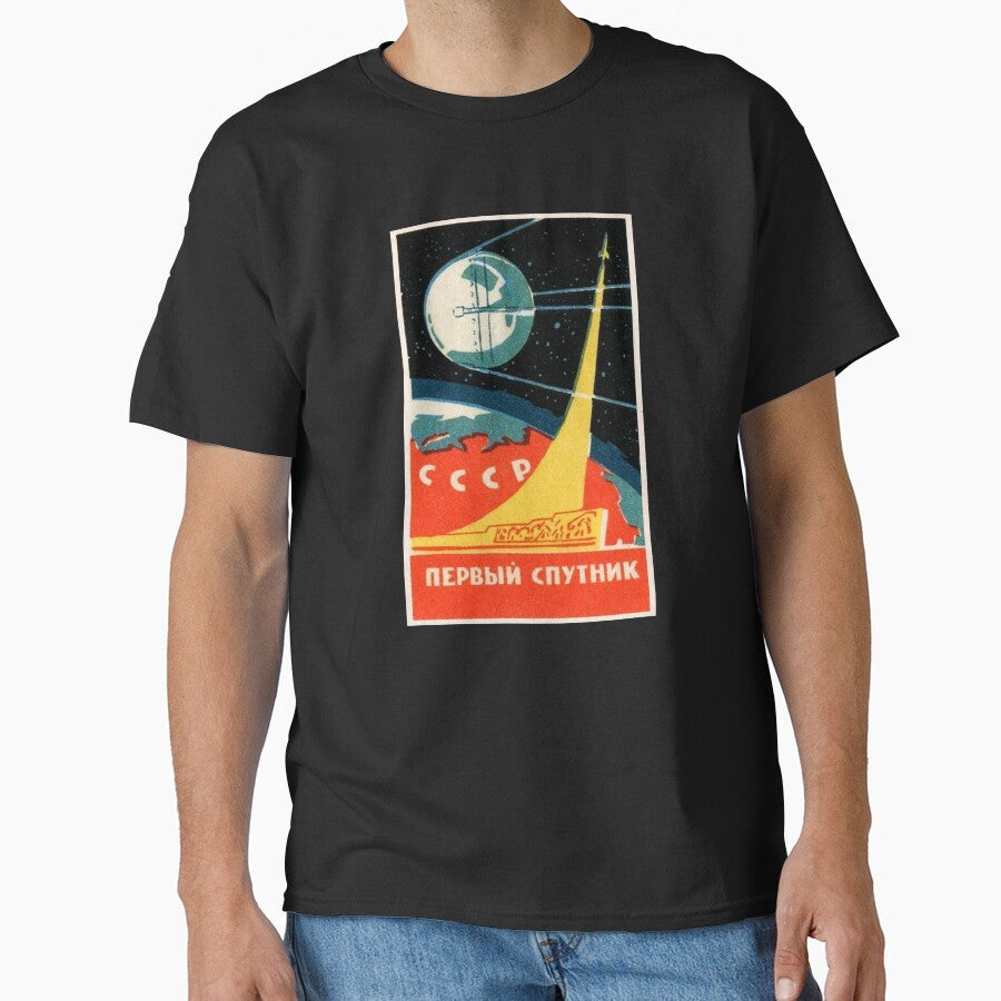 Sputnik First Satellite Soviet Space Race Art by Maljonic