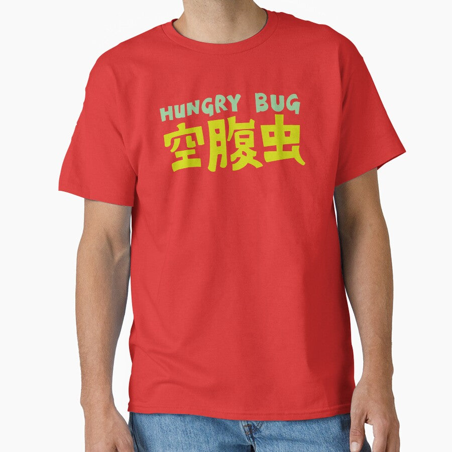 Hungry Bug by Lara Ditkoff