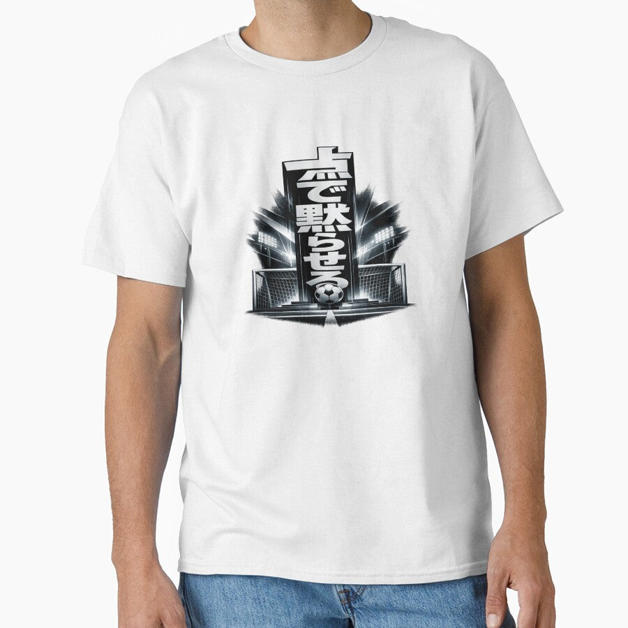 Japanese Soccer Shirt – Silence Them With One Goal Graphic Tee by POD DYNASTY | Original Print On Demand T-Shirt Graphics