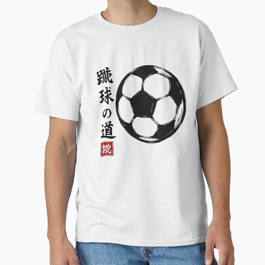 Japanese Soccer Ball by SiarheiYur