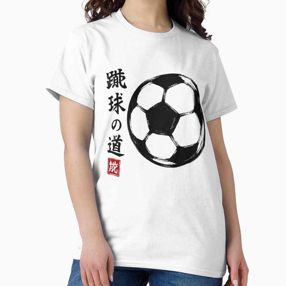 Japanese Soccer Ball by SiarheiYur