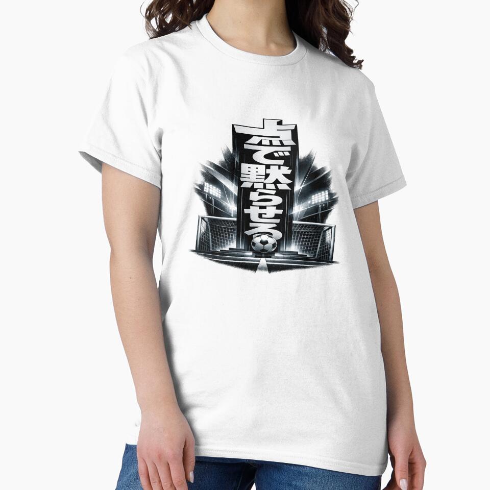 Japanese Soccer Shirt – Silence Them With One Goal Graphic Tee by POD DYNASTY | Original Print On Demand T-Shirt Graphics