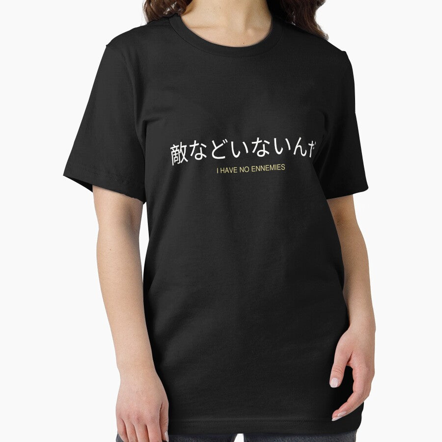 I have no enemies, Japanese writings by ilan2212