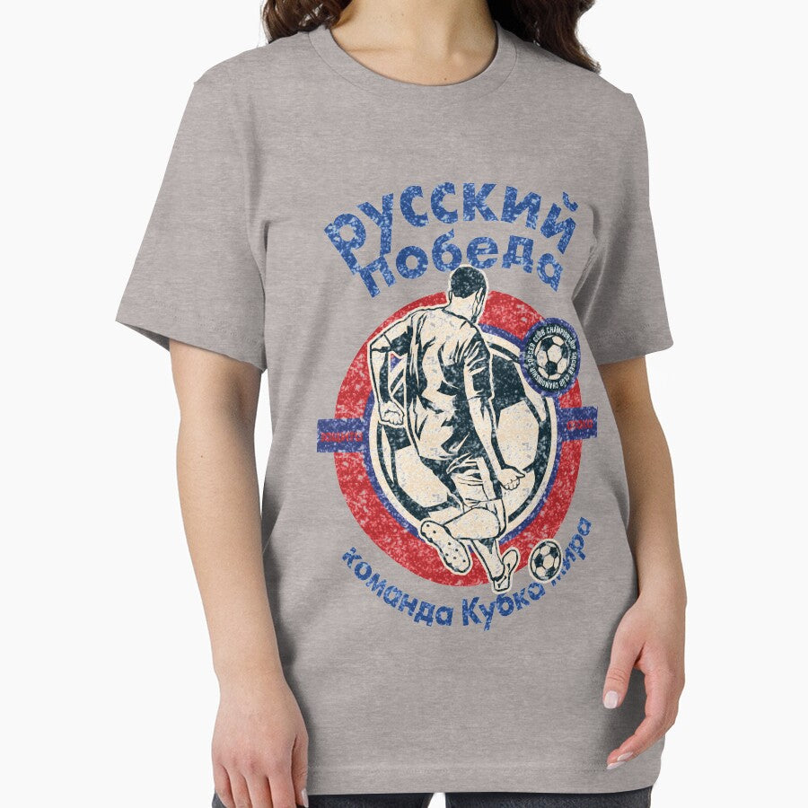 Russian World Cup Soccer T shirts by Robert Diebold