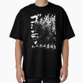 Gojira Millenium godzilla 2000 minus 1 shin b&w by JonathanGrimm