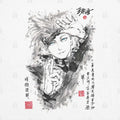Sumi E Satoru T-Shirts, Hoodie, Sweatshirt
