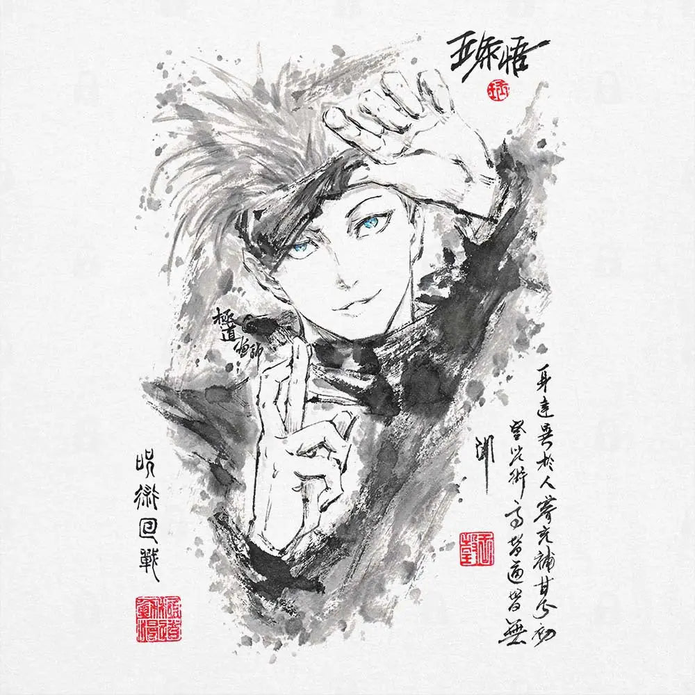 Sumi-e Satoru T-Shirt Hoodie, Sweatshirt | CiraTrend.com (Image 1)
