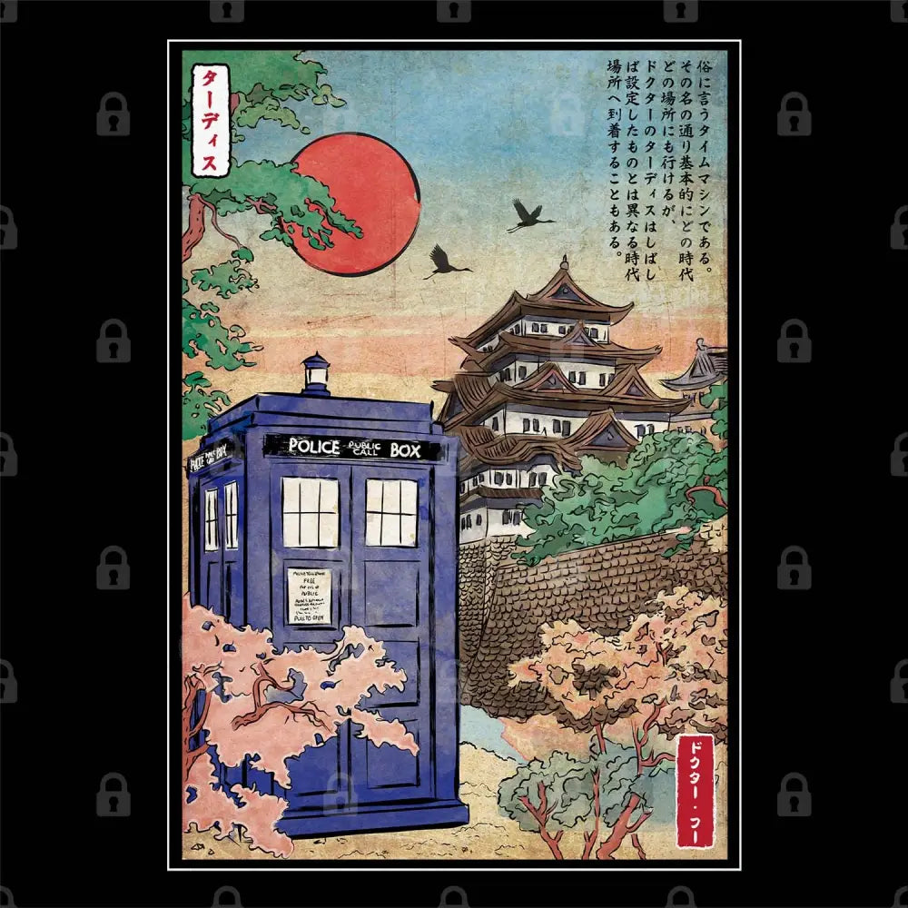 Tardis Japan T-Shirts, Hoodie, Sweatshirt
