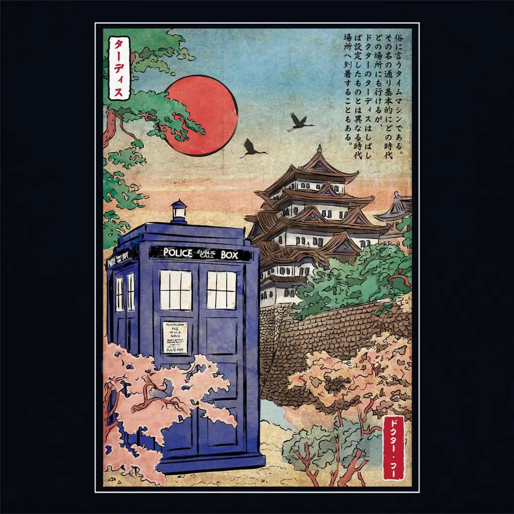 Tardis Japan T-Shirts, Hoodie, Sweatshirt