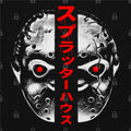 Terror Mask T-Shirts, Hoodie, Sweatshirt