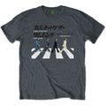 Abbey Road Japanese TShirt Grey Hoodie, Sweatshirt | CiraTrend.com