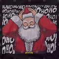 The Gifting Joke T-Shirt Hoodie, Sweatshirt | CiraTrend.com (Image 1)