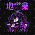 The Hollow Shinobi T-Shirt Hoodie, Sweatshirt | CiraTrend.com (Image 1)