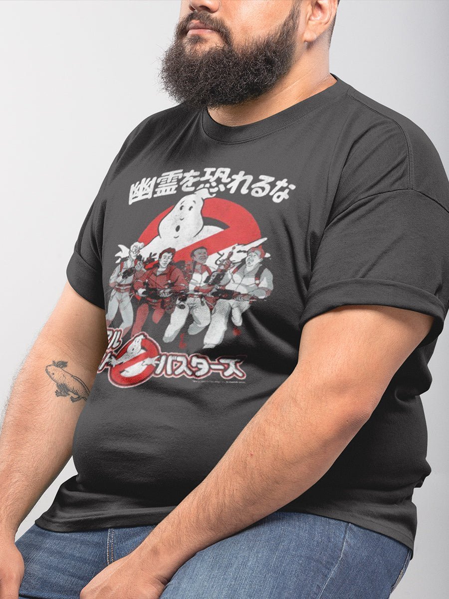 THE REAL GHOSTBUSTERS IN JAPAN BIG AND TALL T-SHIRT Hoodie, Sweatshirt | CiraTrend.com (Image 1)