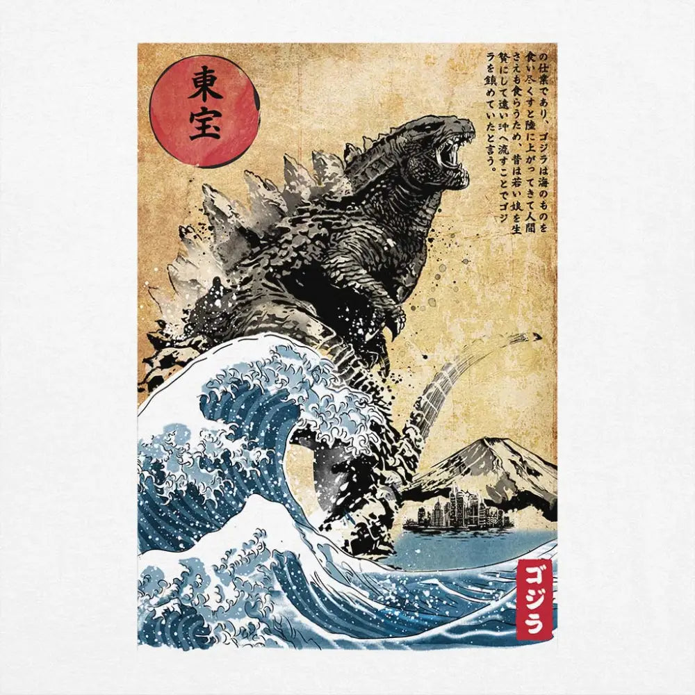 The Rise of Gojira Woodblock T-Shirt Hoodie, Sweatshirt | CiraTrend.com (Image 4)