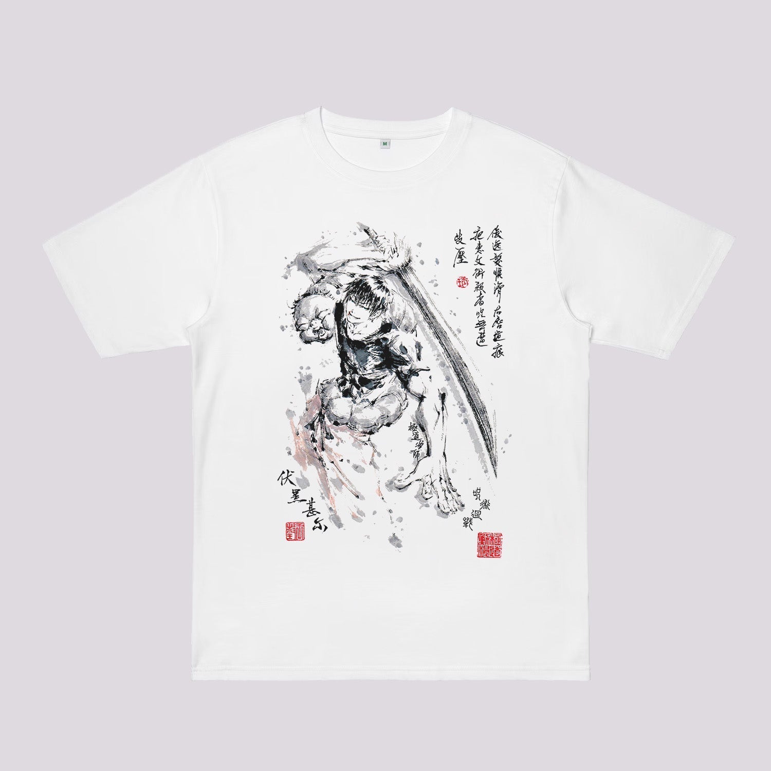 Toji Sumi E T-Shirts, Hoodie, Sweatshirt