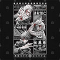Tokyo Jujutsu High T-Shirt Hoodie, Sweatshirt | CiraTrend.com (Image 1)