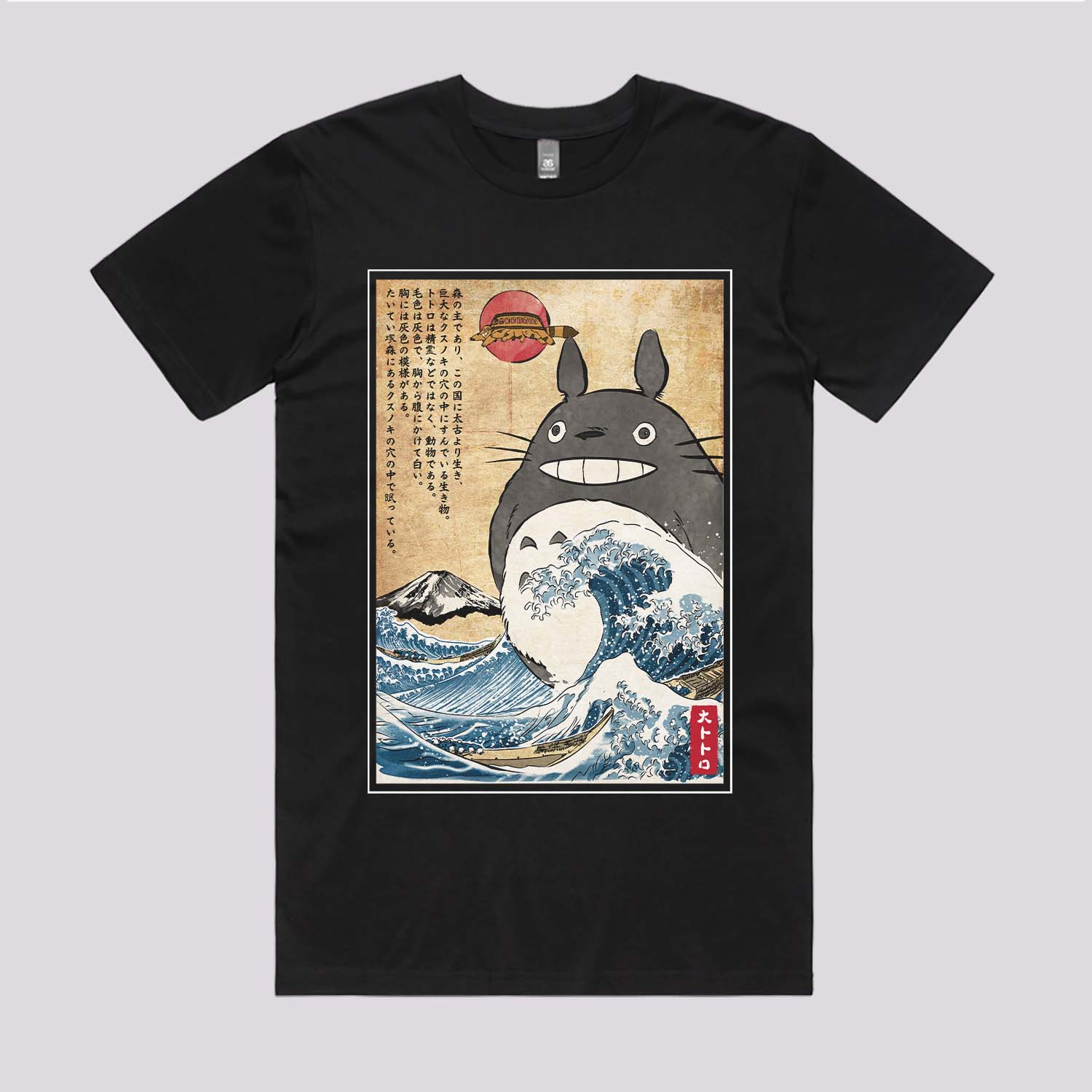 Totorozilla in Japan T-Shirt Hoodie, Sweatshirt | CiraTrend.com (Image 2)