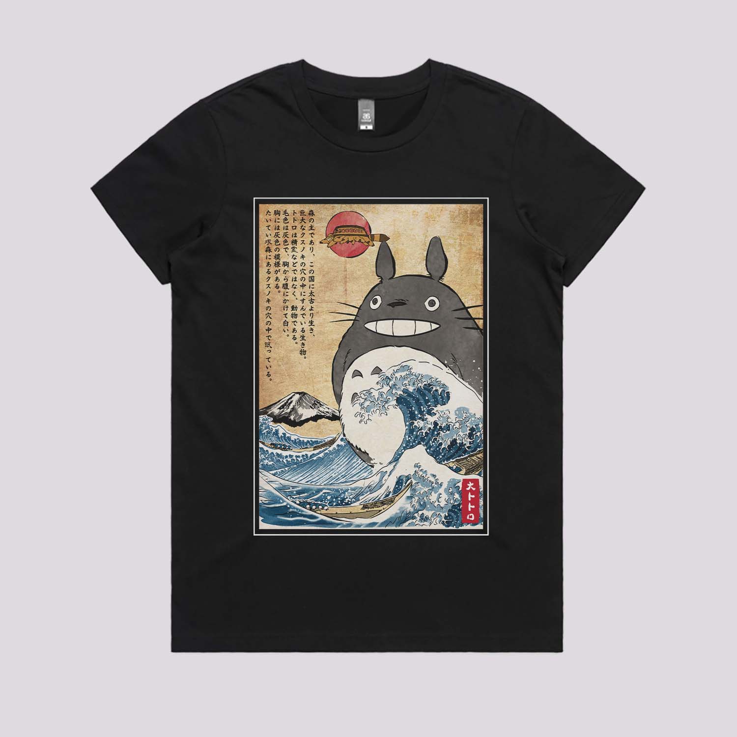 Totorozilla in Japan T-Shirt Hoodie, Sweatshirt | CiraTrend.com (Image 3)