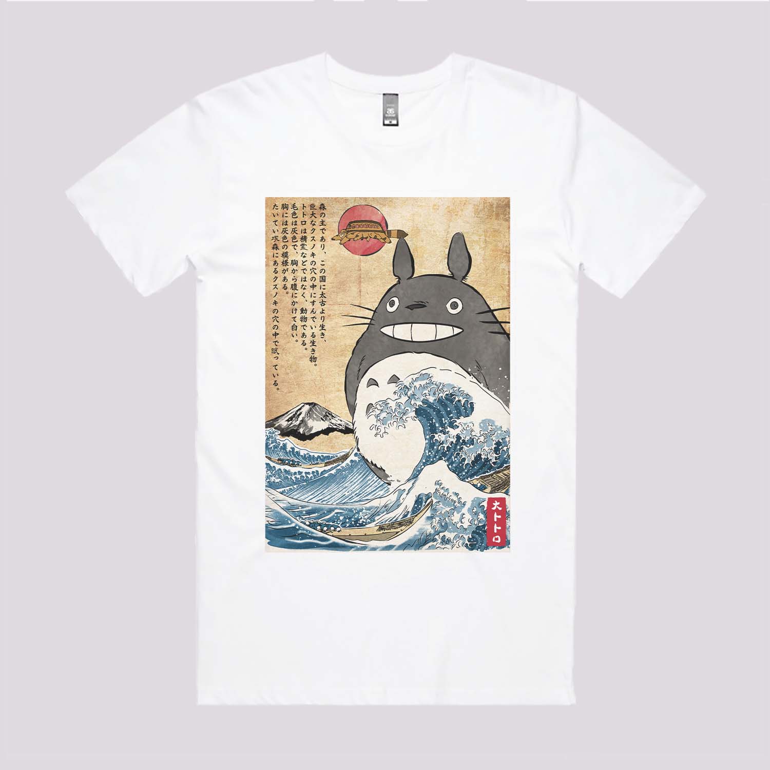 Totorozilla in Japan T-Shirt Hoodie, Sweatshirt | CiraTrend.com (Image 4)