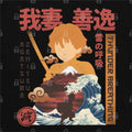Ukiyo Zenitsu T-Shirt Hoodie, Sweatshirt | CiraTrend.com (Image 1)