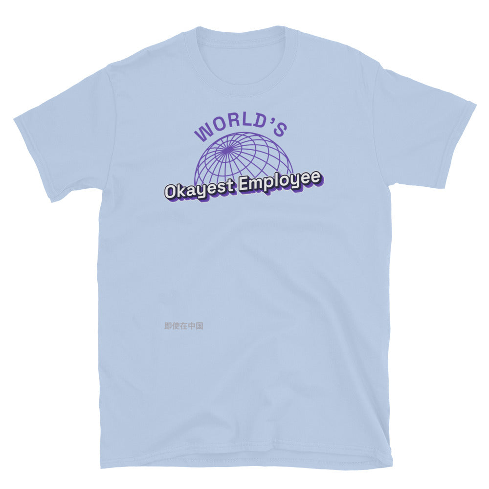 WorldÃ¢â‚¬â„¢s Okayest Employee T-Shirt Hoodie, Sweatshirt | CiraTrend.com (Image 1)
