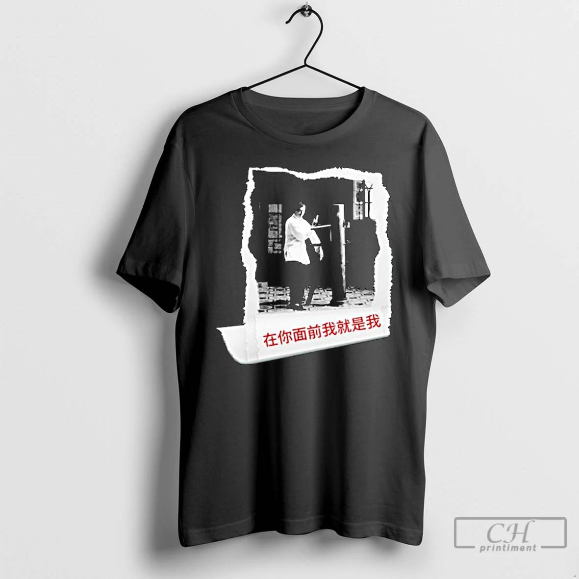 Classic I Am Me Before You Ornaments T Shirts