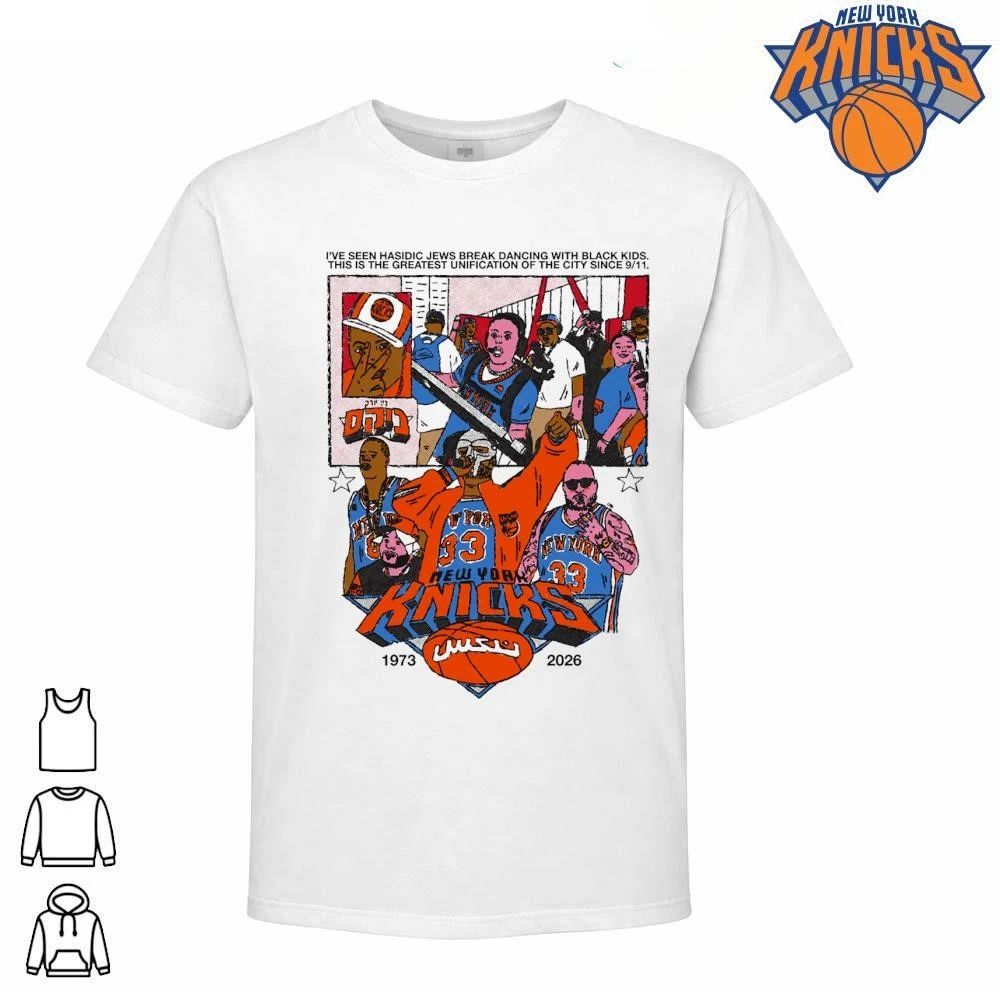 New York City Basketball Culture Graphic NBA Finals 2026 Shirt