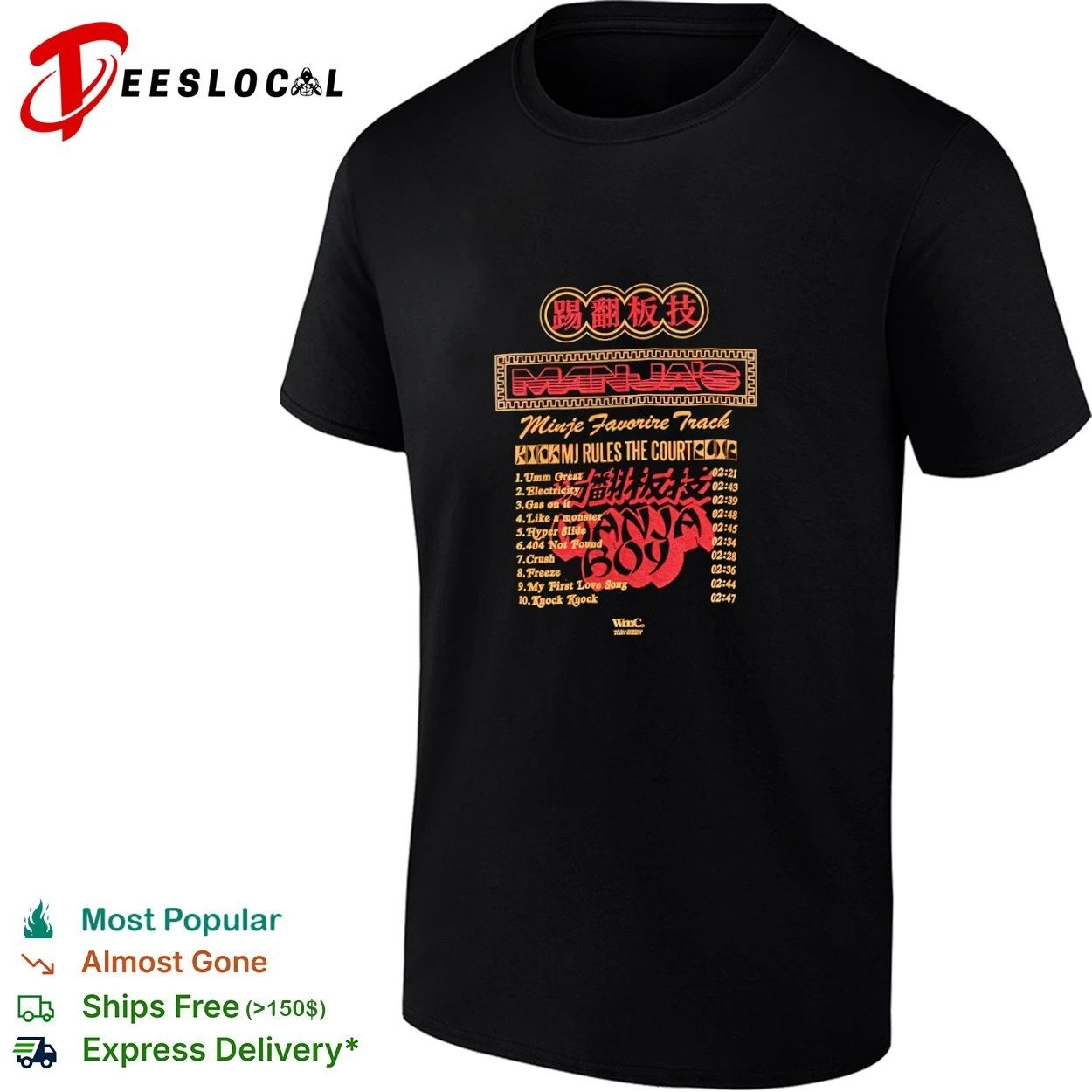 Manja’s Minje Favorite Track Kick MJ Rules the Court Ganja Boy T-shirt