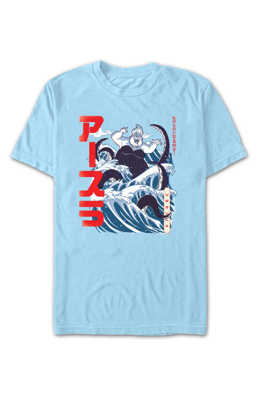 Ursula Japanese Art Little Mermaid T-Shirt Hoodie, Sweatshirt | CiraTrend.com (Image 2)