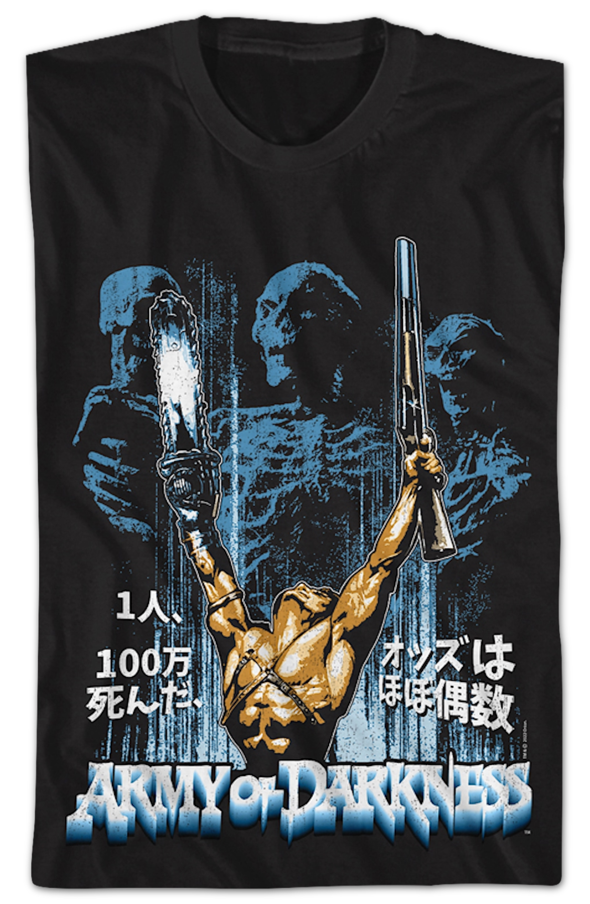Vintage Poster Army Darkness T-Shirts, Hoodie, Sweatshirt
