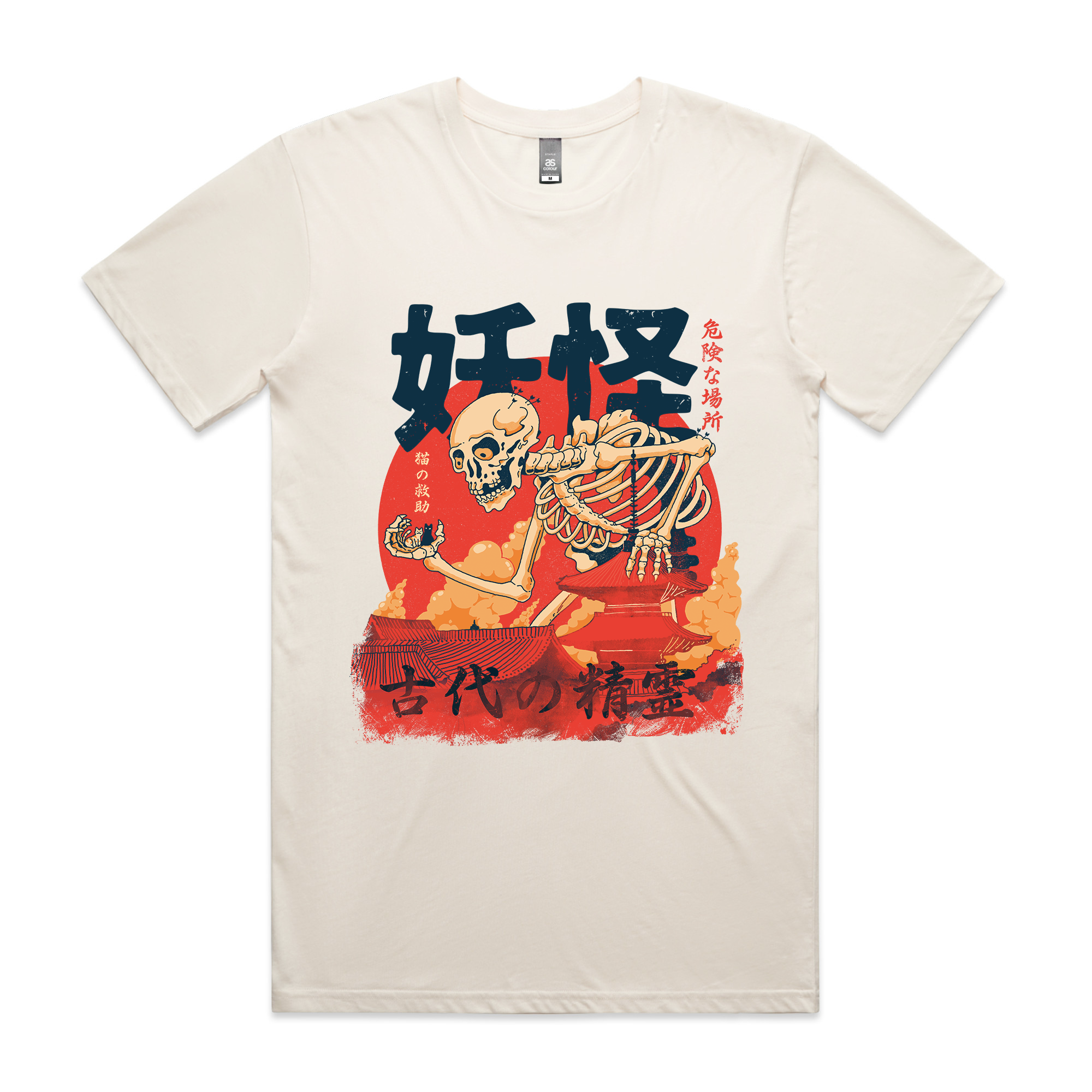 Yokai And Cats Tee Hoodie, Sweatshirt | CiraTrend.com (Image 1)